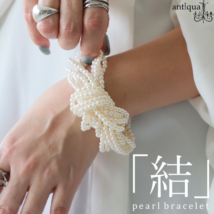 アクセ送料無料 パールブレスレット レディース アクセサリー・(80)メール便可