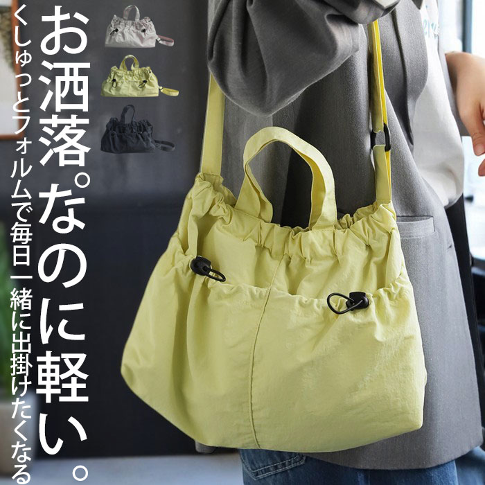 ナイロン2wayショルダーバッグ バッグ レディース・再販。(500)メール便可