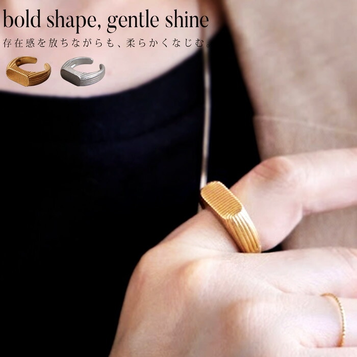 アクセ送料無料 マットリング 指輪 レディース 立体感 アレルギー対応・(50)メール便可