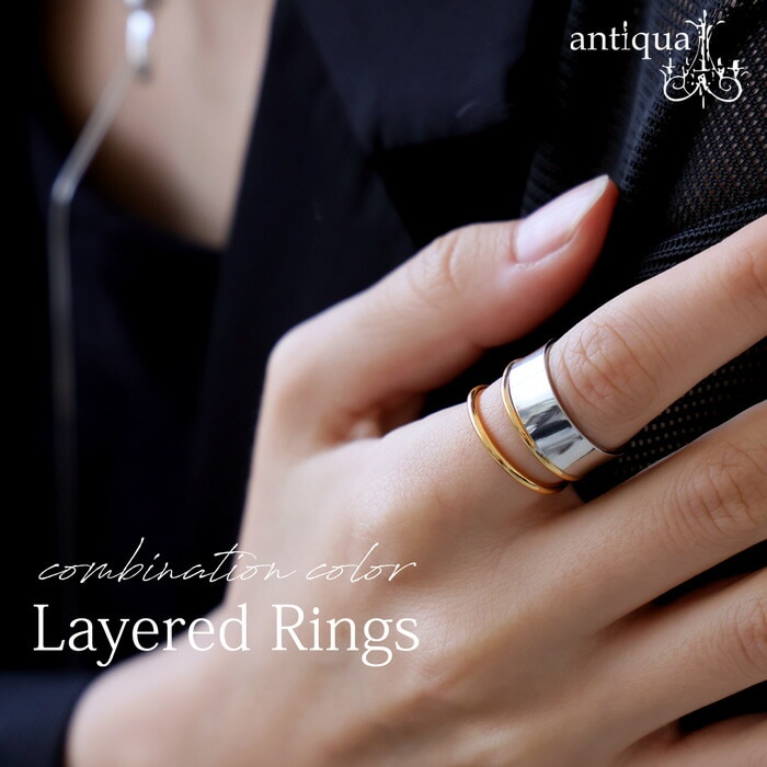 再入荷予定有!アクセ送料無料 レイヤードリング レディース 2way 太め・(80)メール便可