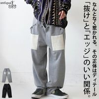 リネン混タックワイドパンツ レディース ゆったり 送料無料・メール便