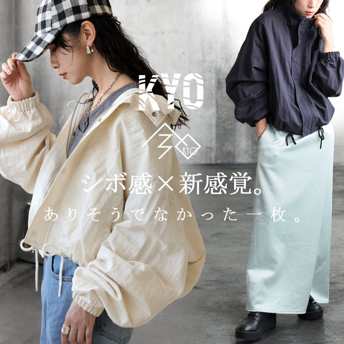 ブルゾン レディース 羽織り ライトアウター 無地 送料無料・メール便不可