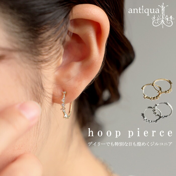 フォーマルitem2点10％OFF！26日10時まで アクセ送料無料 フープピアス レディース アクセサリー ピアス・(50)メール便可(返品・キャンセル・交換不可)