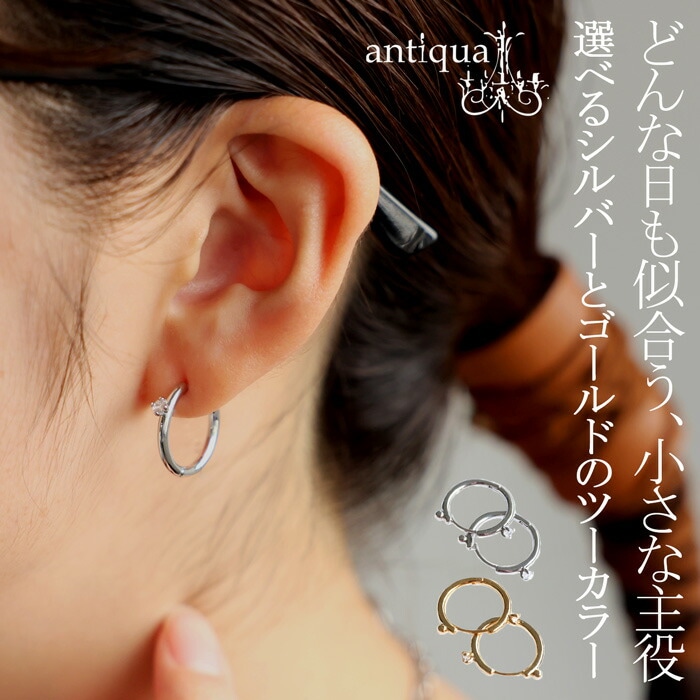 アクセ送料無料 フープピアス レディース アクセサリー 上品・(50)メール便可