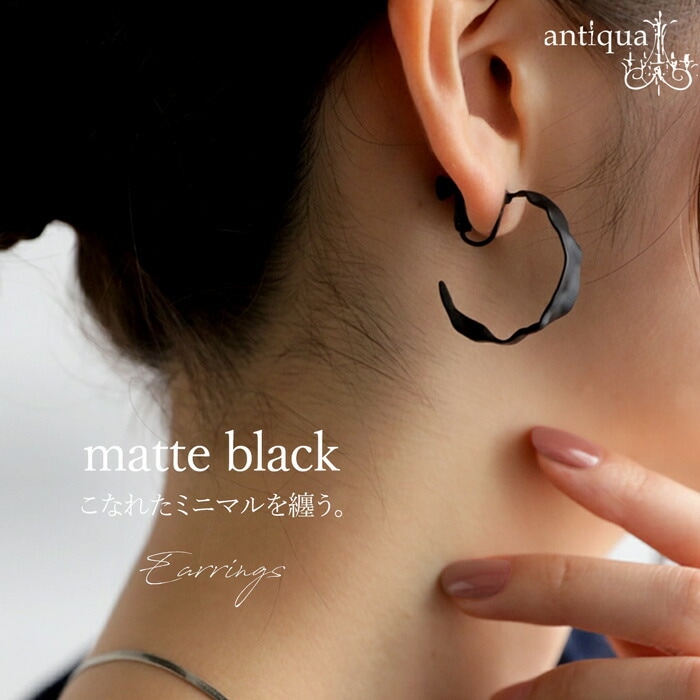 アクセ送料無料 マット フープイヤリング レディース モード・(80)メール便可