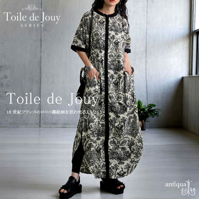 トワルドジュイ柄 ワンピース レディース 半袖 ロング 送料無料・再入荷 (100)メール便可