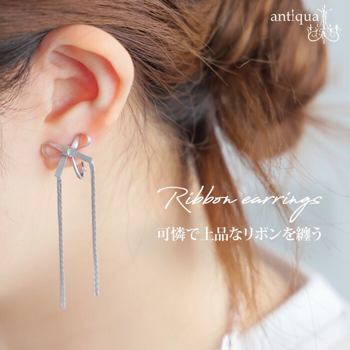 アクセ送料無料 リボンモチーフ イヤリング レディース 両耳用・再入荷 (80)メール便可