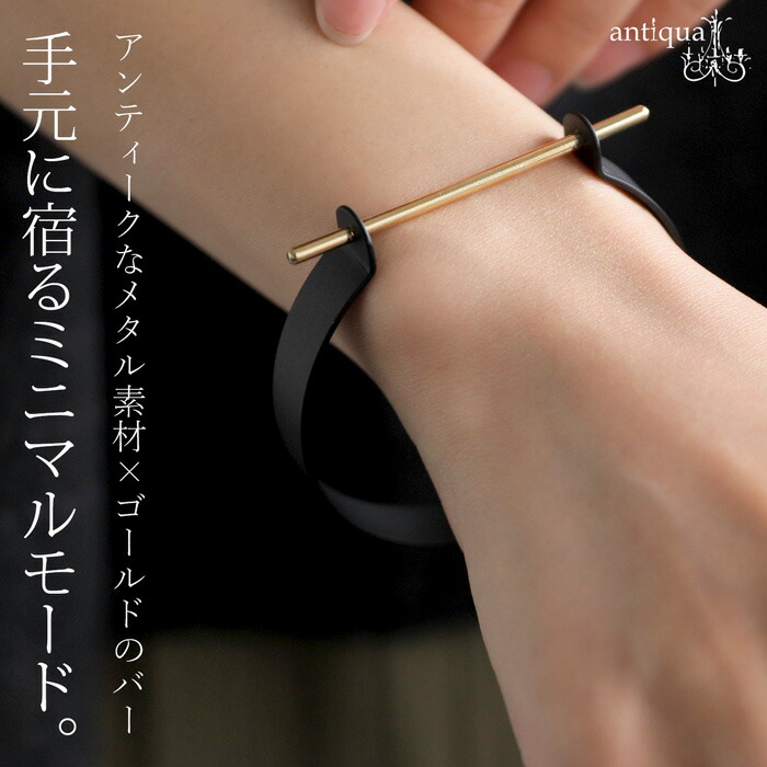 フォーマルitem2点10％OFF！26日10時まで アクセ送料無料 バングル ブレスレット レディース アクセ・(30)メール便可(返品・キャンセル・交換不可)