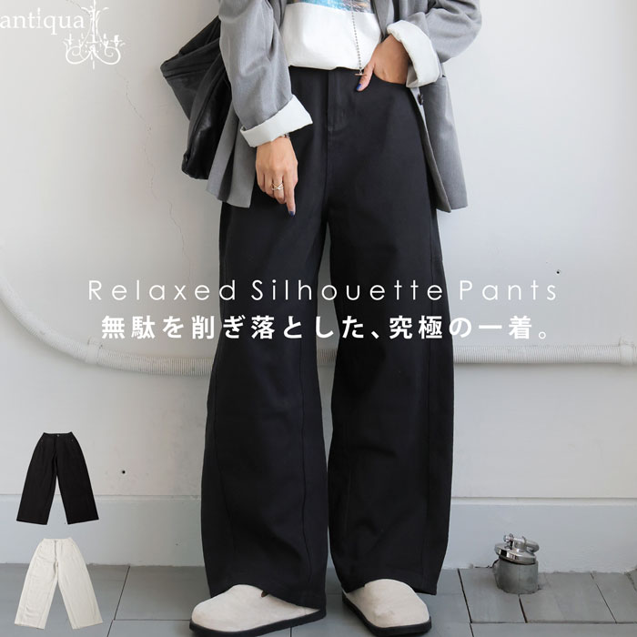 コットンデニム ワイドパンツ レディース ボトムス 送料無料・メール便不可