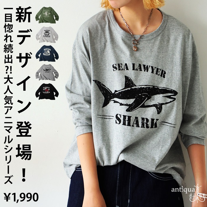 アニマル カレッジロゴ ロンT レディース トップス 長袖・(100)メール便可