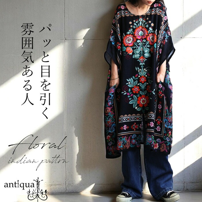 予約商品一覧｜antiqua（アンティカ）公式｜ONLINE STORE