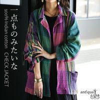 柄切り替えジャケット ジャケット メンズ アウター 送料無料・(100