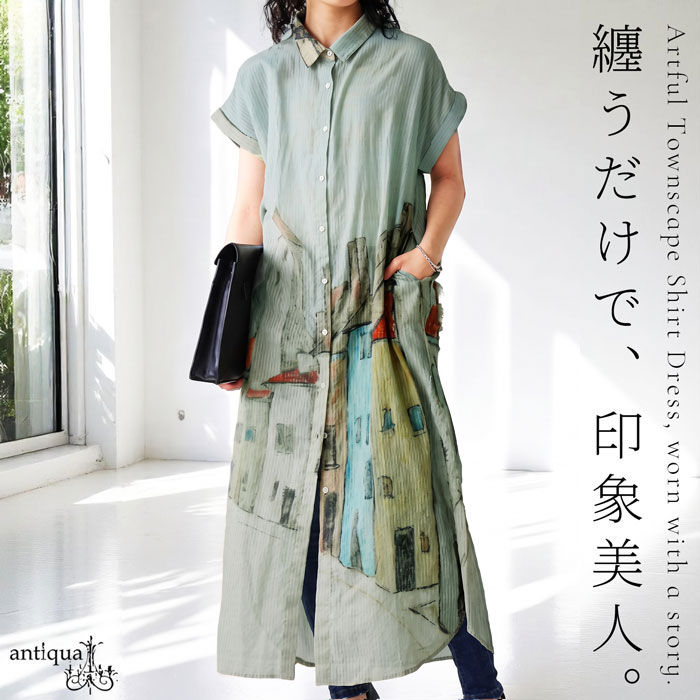 ロングシャツワンピースレディース 半袖 綿100% 送料無料・再入荷 (500)メール便可