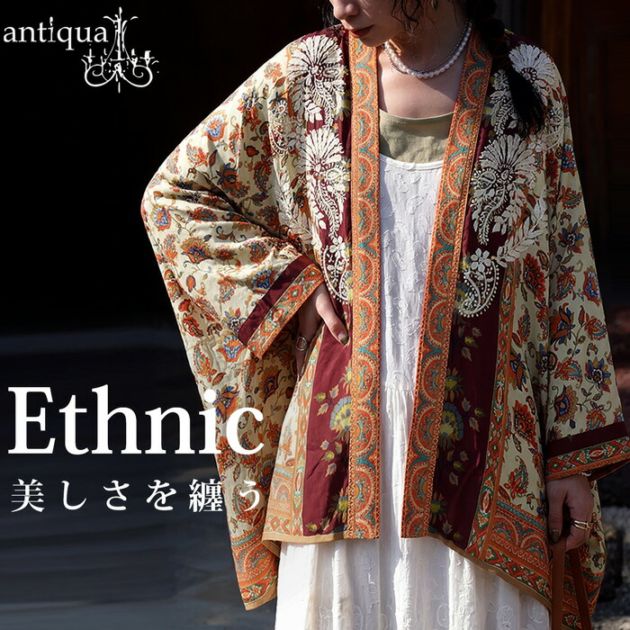 着るだけで、完成する。エスニック柄 カーディガン レディース 長袖 羽織り 送料無料・(100)メール便可