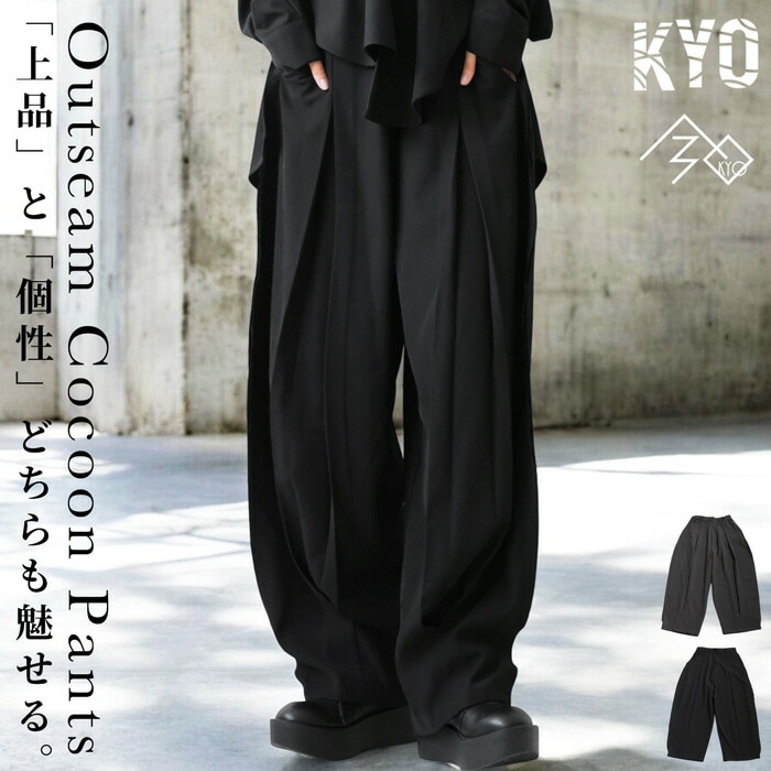 marka 21aw コクーンパンツ オーガニックコットンシルク高密度タイプライター / コクーン