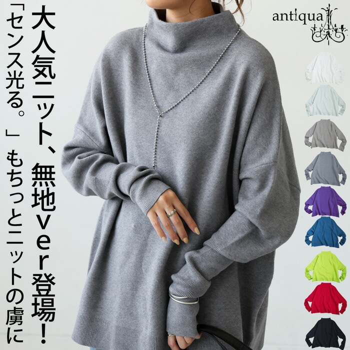 【新品ほぼ未使用】ラインパイルニットトップス c7160_750_r.jpg