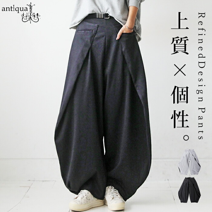 ヘリンボーン柄 ワイドパンツ レディース ボトムス 送料無料・再入荷