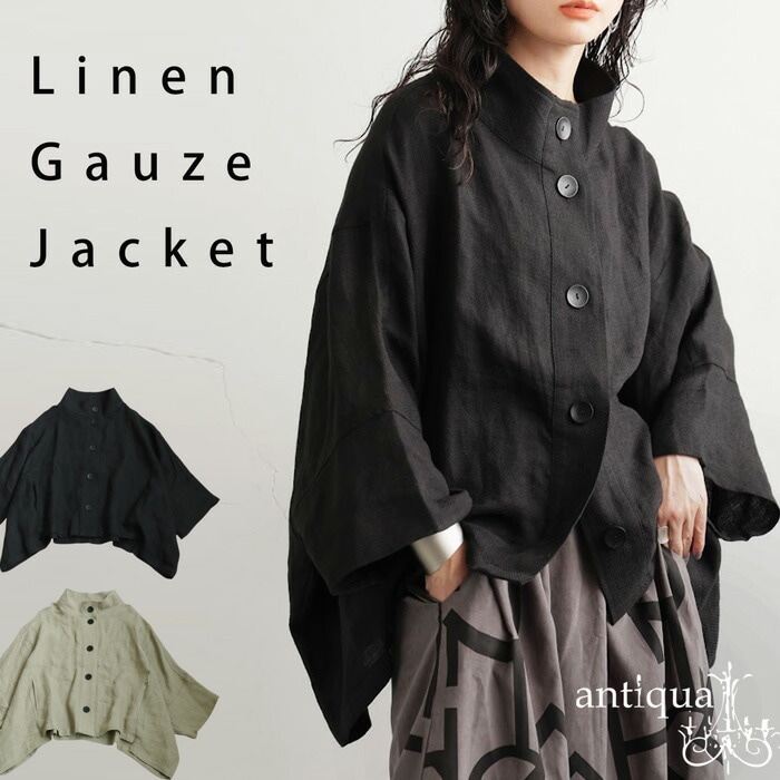 BRAND pattern torso ｜antiqua（アンティカ）公式｜ONLINE STORE