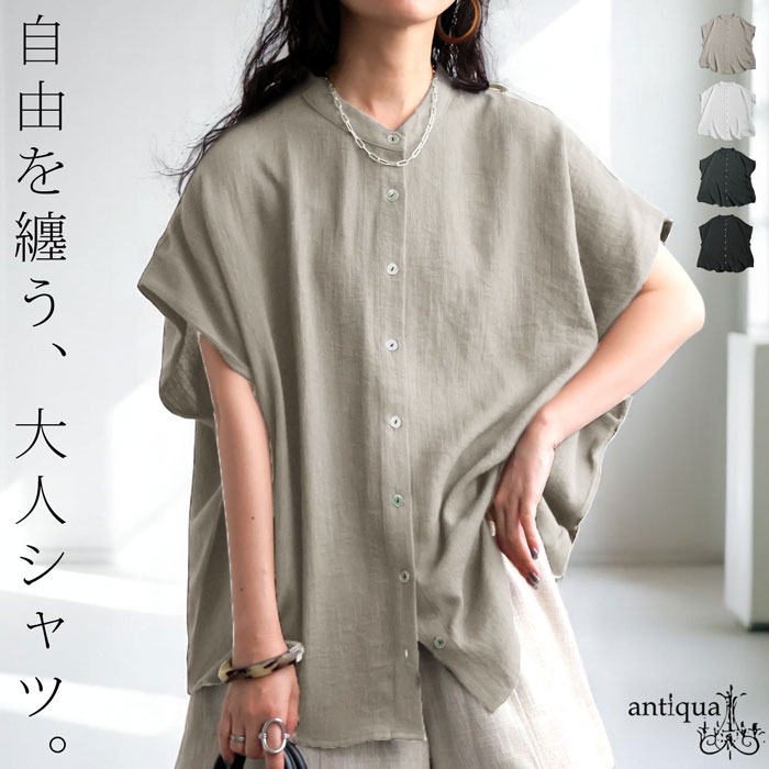 リネンTシャツ トップス Tシャツ トップス レディース 半袖 涼しい カットソー 重ね着風 無地 半袖カットソー 夏 夏服 カジュアル 薄手 シンプル 柔らか リネンTシャツ トップス Tシャツ レディース 半袖 涼しい