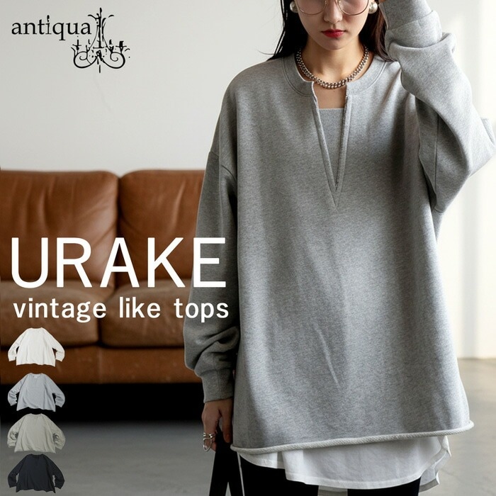 2点15％OFF対象！4日20時～10日10時 裏毛トップス レディース トップス 長袖 スウェット 送料無料・(100)メール便可(返品・キャンセル・交換不可)