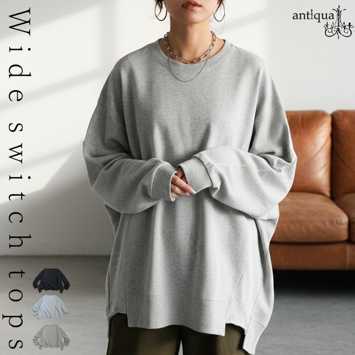 裏毛プルオーバー レディース トップス 長袖 ドルマン 送料無料・メール便不可