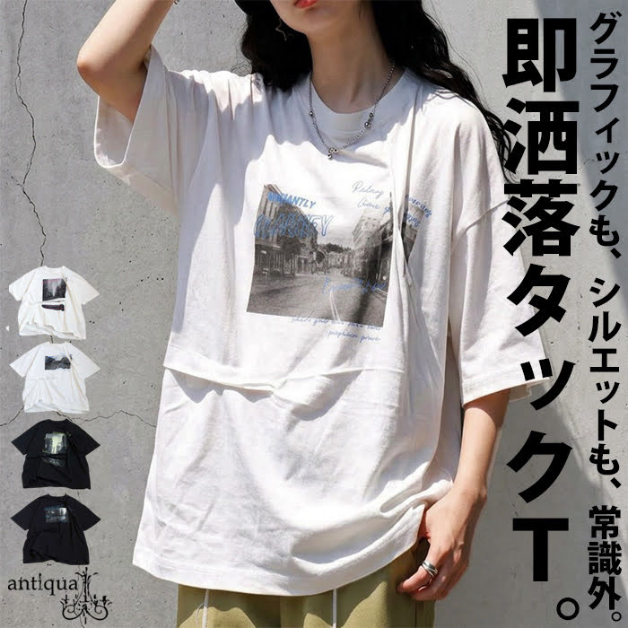 【夏得バーゲン30％OFF！27日10時迄】立体タック デザイン Tシャツ レディース 半袖 プリント ・(80)メール便可
