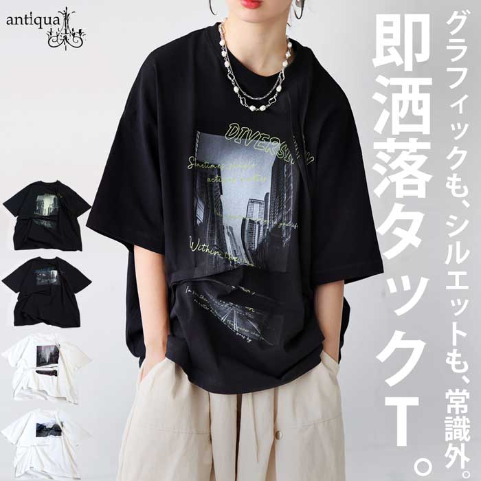立体タック デザイン Tシャツ レディース 半袖 プリント・7月13日0時～発売。(80)メール便可