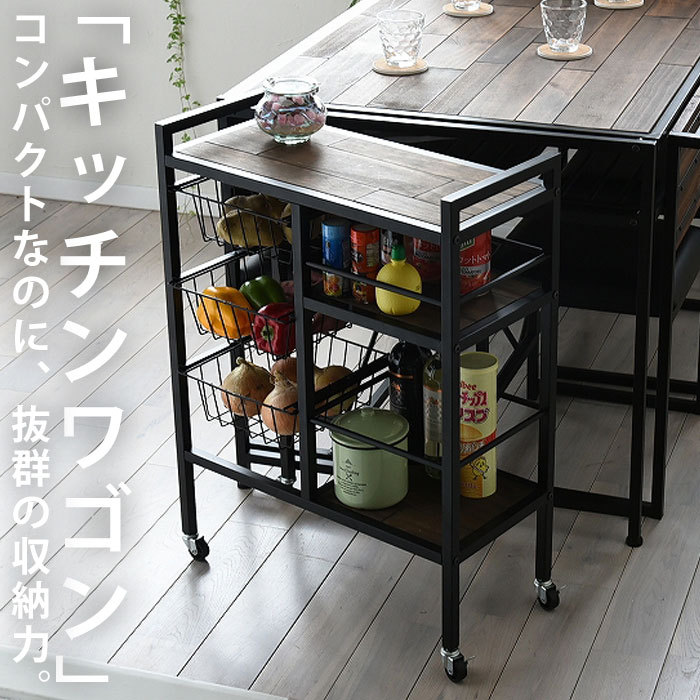 【送料無料】天然木×アイアン キッチンワゴン キャスター付き・メール便不可【DRS】