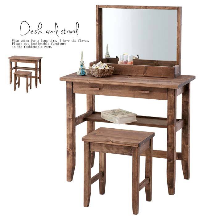 送料無料】天然木 ドレッサー スツール セット 鏡別売り・メール