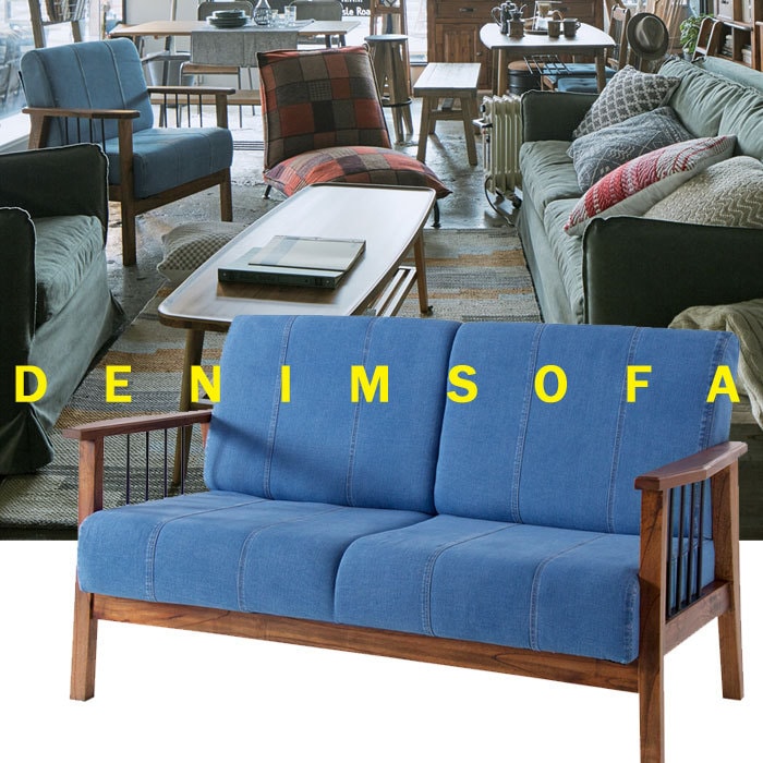 【送料無料】デニム 二人掛けソファ 天然木 家具 北欧風・メール便不可【DRS】