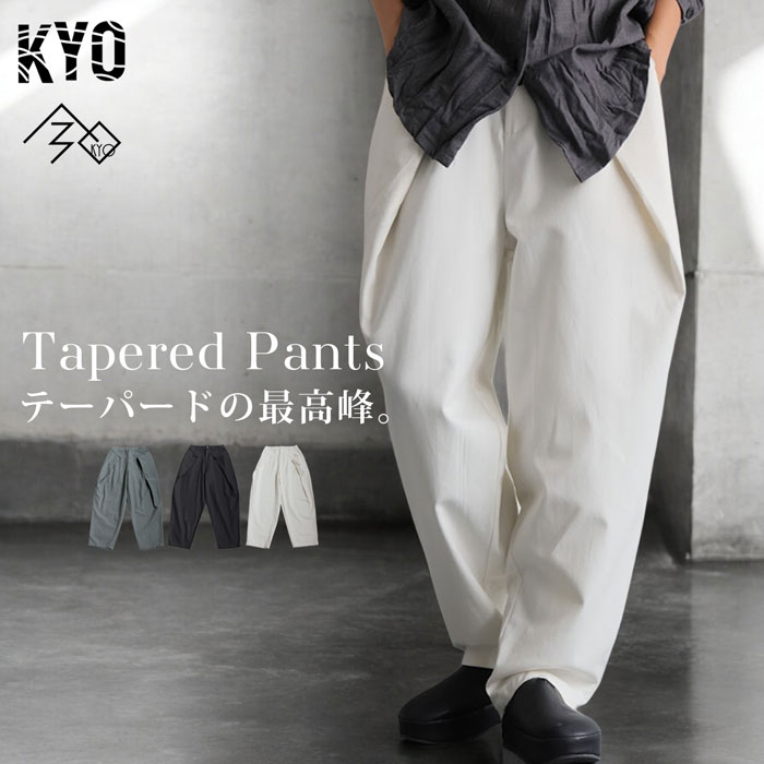 デザインパンツ テーパードパンツ レディース ロング 送料無料・(100)メール便可