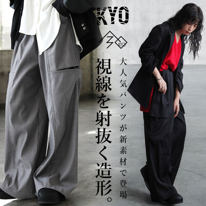 カーゴパンツ レディース パンツ ボトムス センターシーム 送料無料・(100)メール便可