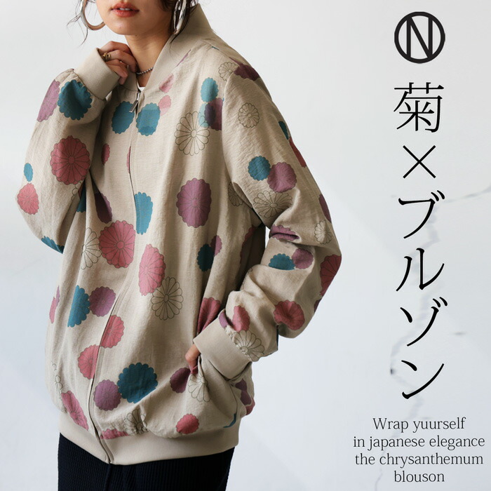 BRAND ONZE INITY ｜antiqua（アンティカ）公式｜ONLINE STORE