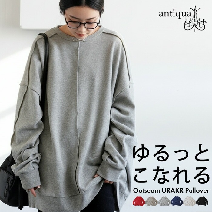 2点10％OFF対象！31日20時～4日10時 【公式サイト限定】特別価格