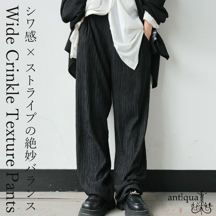 ワイドパンツ レディース ボトムス パンツ ロング 送料無料・メール便不可