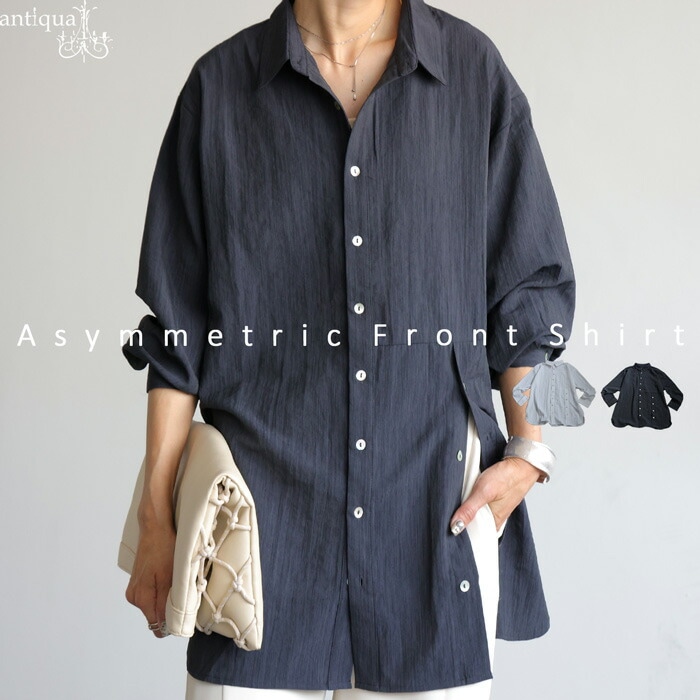 正規品 d.i.a. 長袖トップス 希少 アシメデザインシャツ レディース トップス 長袖 送料無料・8月