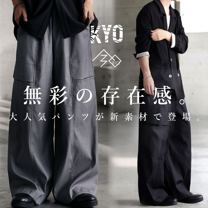 カーゴパンツ メンズ パンツ ボトムス センターシーム 送料無料・(100)メール便可