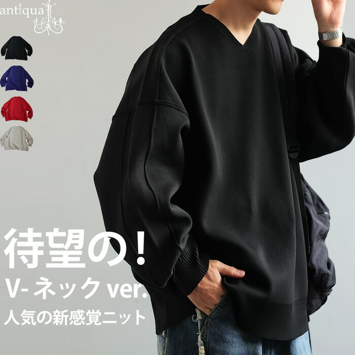 スポンジニット プルオーバー ニット メンズ 送料無料・メール便不可