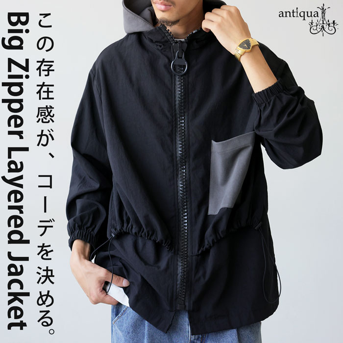 メンズアウター・ジャケット｜antiqua（アンティカ）公式