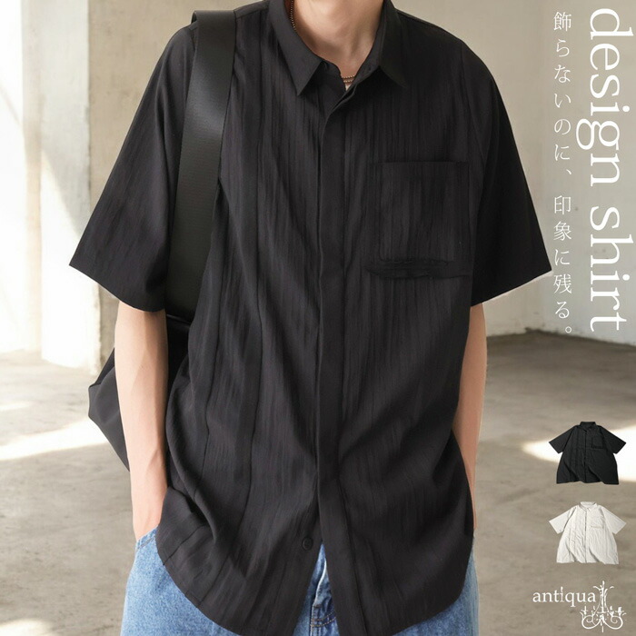 テープ デザインシャツ 半袖 メンズ トップス 送料無料・再入荷 メール便不可