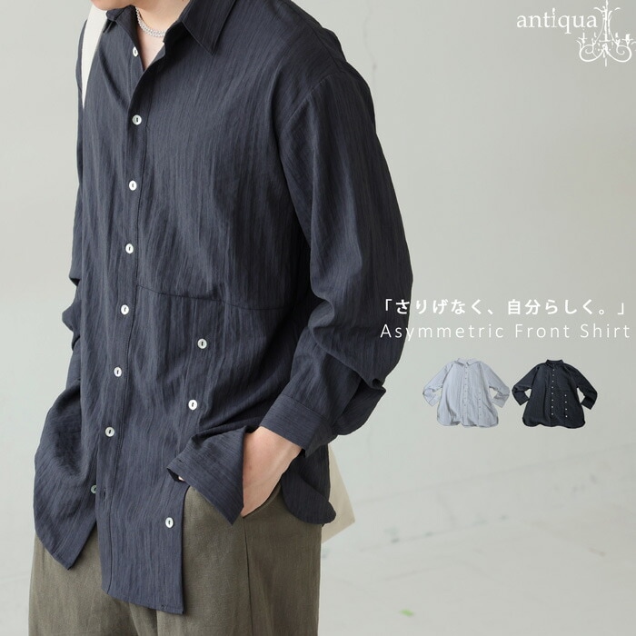 新春BIGバーゲン20％OFF！6日10時迄】アシメデザインシャツ メンズ