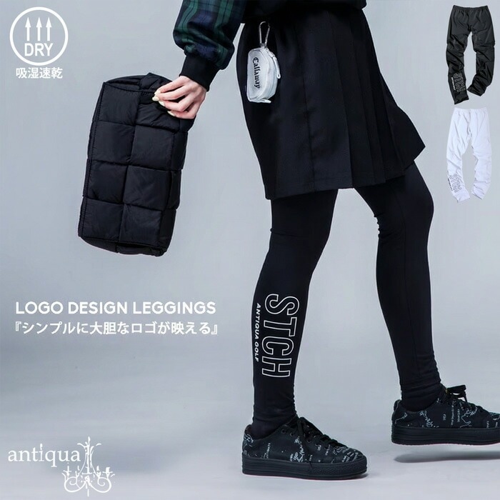 ANTIQUA GOLF×STCH ロゴレギンス 送料無料・(80)メール便可