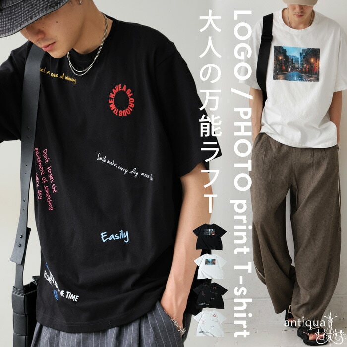 アート グラフィック ロゴ Tシャツ メンズ 半袖 丸首 綿・7月13