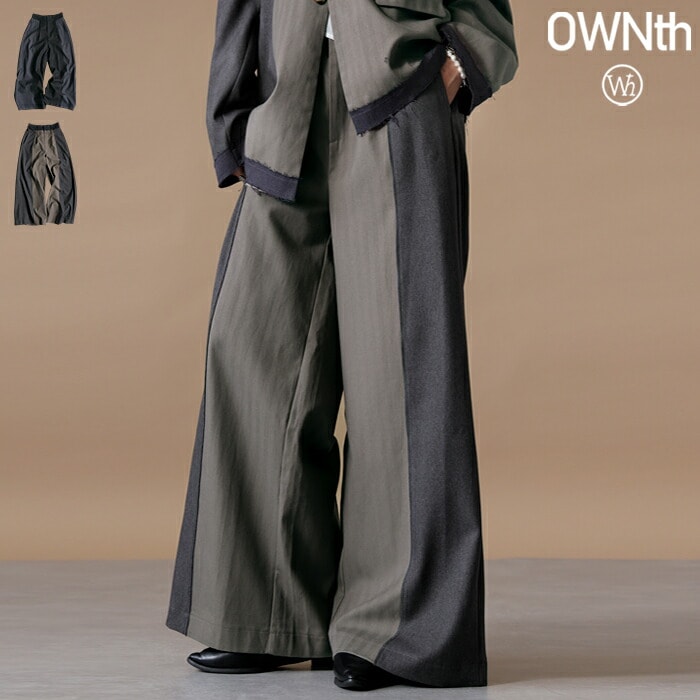 異素材切替 ワイドパンツ ユニセックス ロング 送料無料・メール便不可 秋新作 異素材切替 ワイドパンツ ユニセックス ロング 送料無料・メール便不可