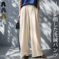 パンツ フロントの個性的なデザインがオシャレ度と雰囲気をアップ