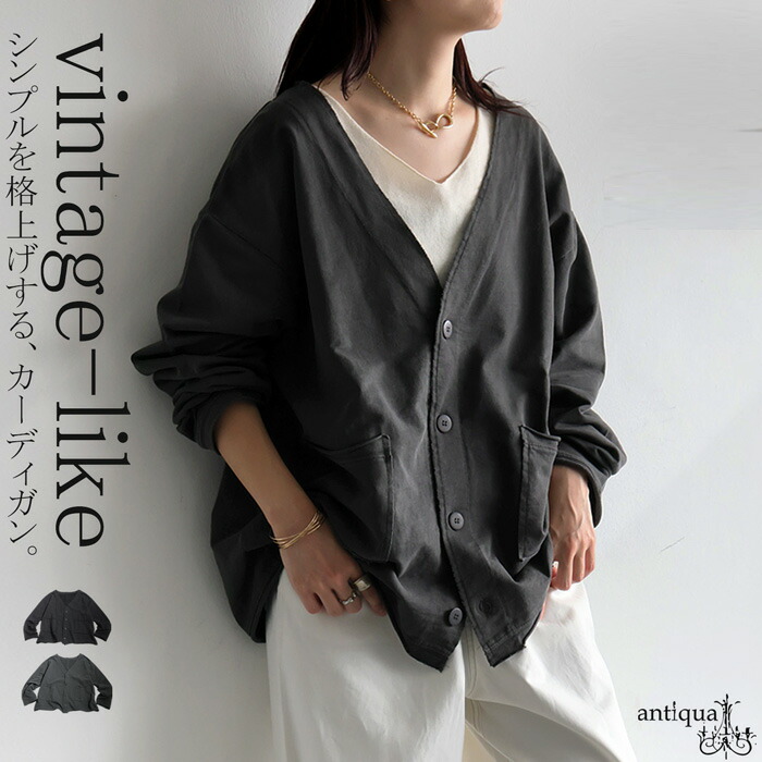 カーディガン レディース トップス Vネック 長袖 送料無料・再入荷 (100)メール便可