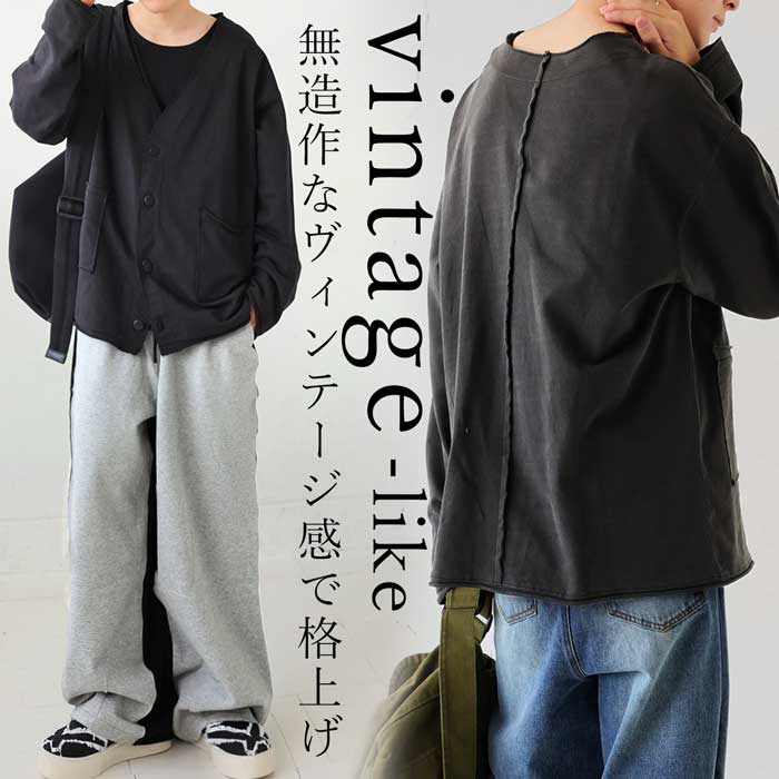 再入荷予定有!カーディガン メンズ トップス Vネック 長袖 送料無料・(100)メール便可