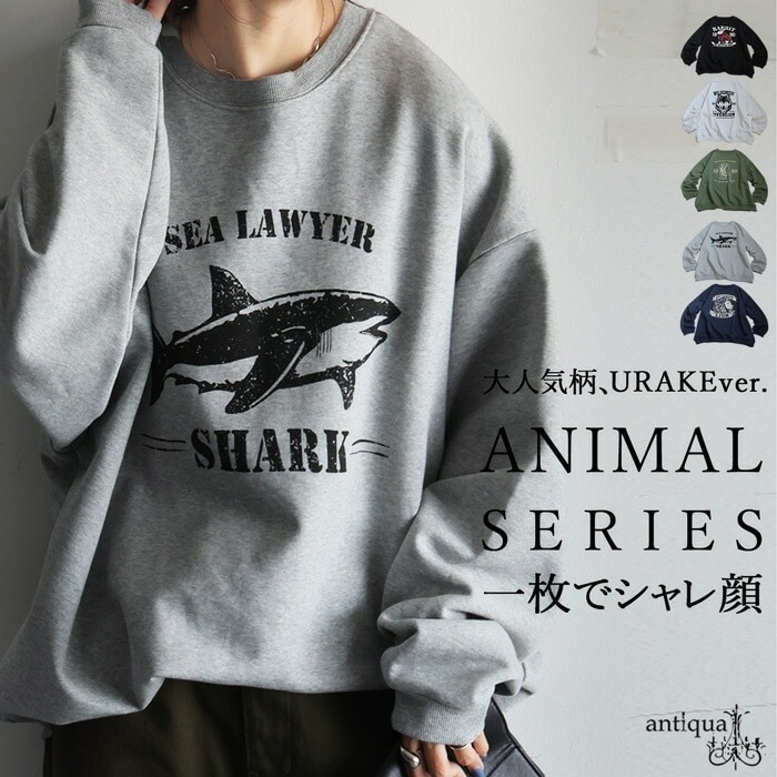 アニマル カレッジロゴ 裏毛トレーナー レディース 送料無料・メール便不可