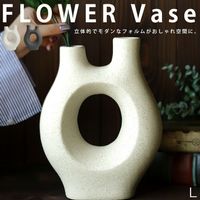 ヴィンテージ風 花瓶 フラワーベース モダン 北欧風 送料無料・メール