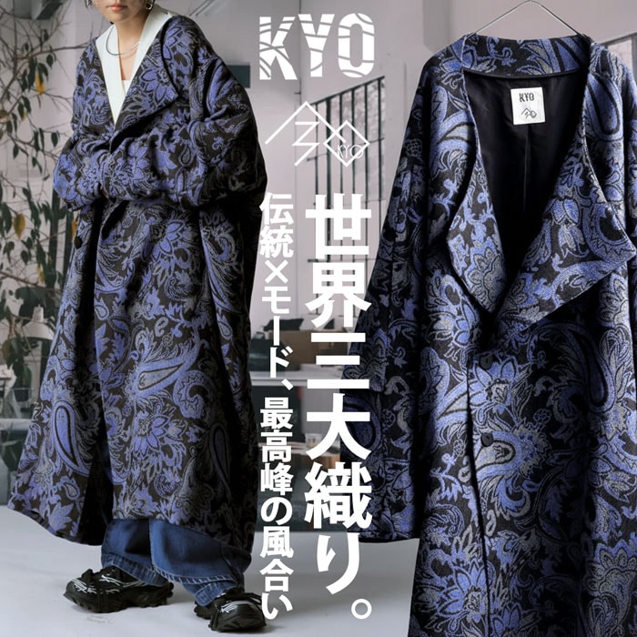  尾州織り ペイズリー柄 コート レディース ロング 送料無料・メール便不可